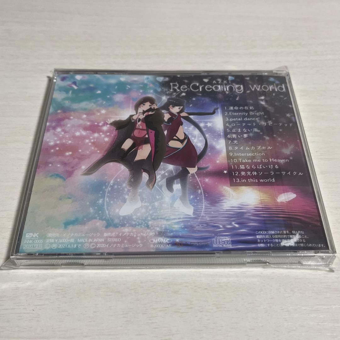 AZKi「Re:Creating world」美品 現在最安値