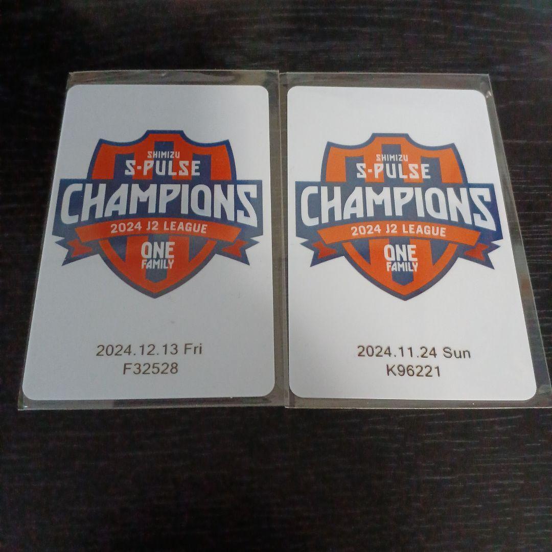 清水エスパルス☆オンサイトカード第２弾☆SRカード&Nカードセット☆西原源樹選手