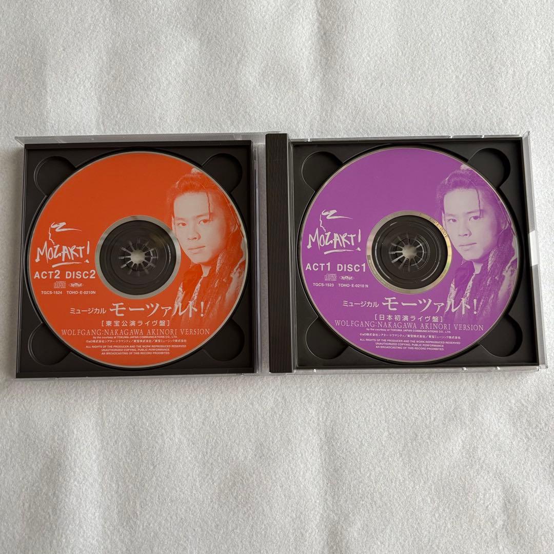 ミュージカル「モーツァルト! 」日本初演ライヴ盤　中川晃教 ver.　2枚組