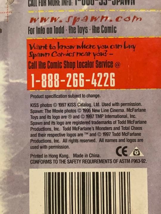 KISS フィギュア