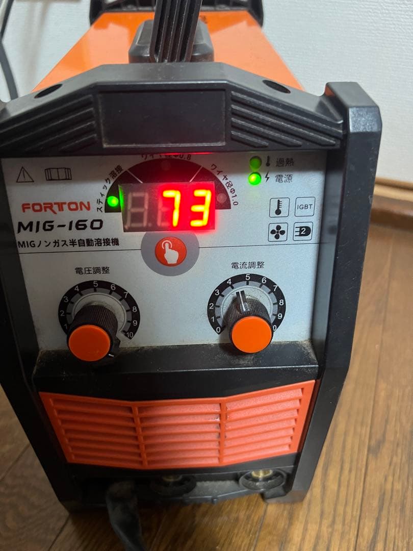 FORTON 半自動溶接機MIG160 AC100V