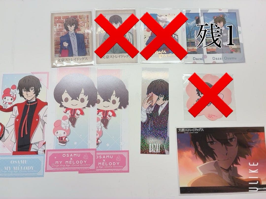 文スト 文豪ストレイドッグス 太宰治 その他 まとめ売り 早い者勝ち