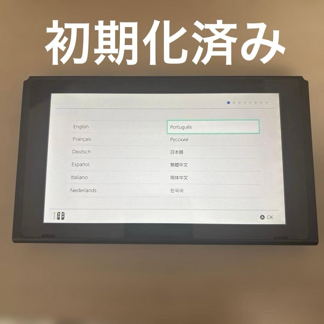 あ*.様 Nintendo Switch 本体　初期セット+SDカード128GB