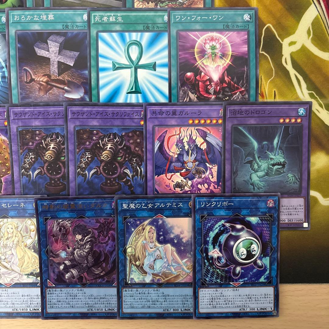 本格構築 磁石の戦士デッキ リニアマグナム デューテリオン 電磁石の戦士β