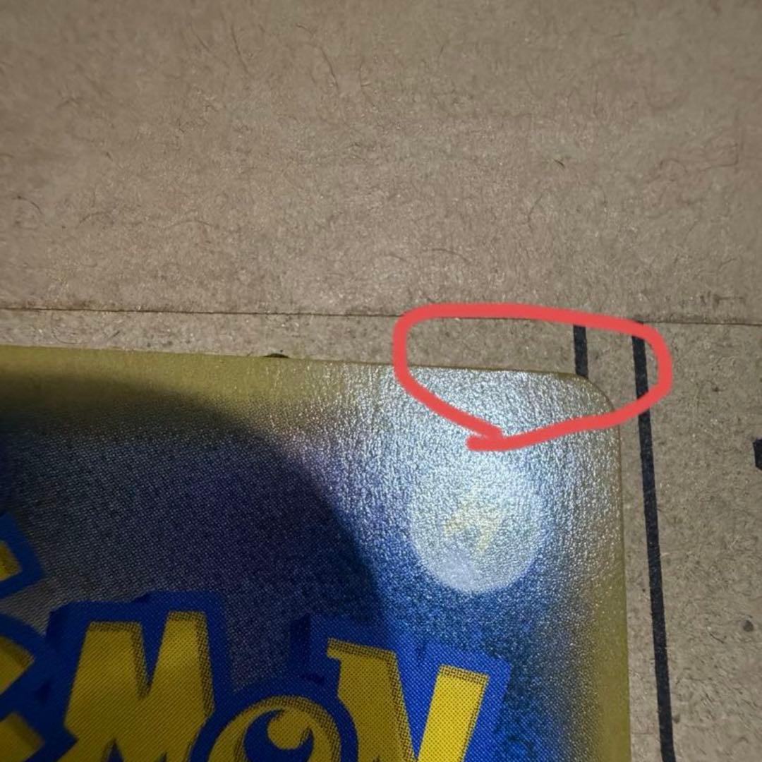 y*u様 ファイヤー&サンダー&フリーザーGX SR SM10b 正規品