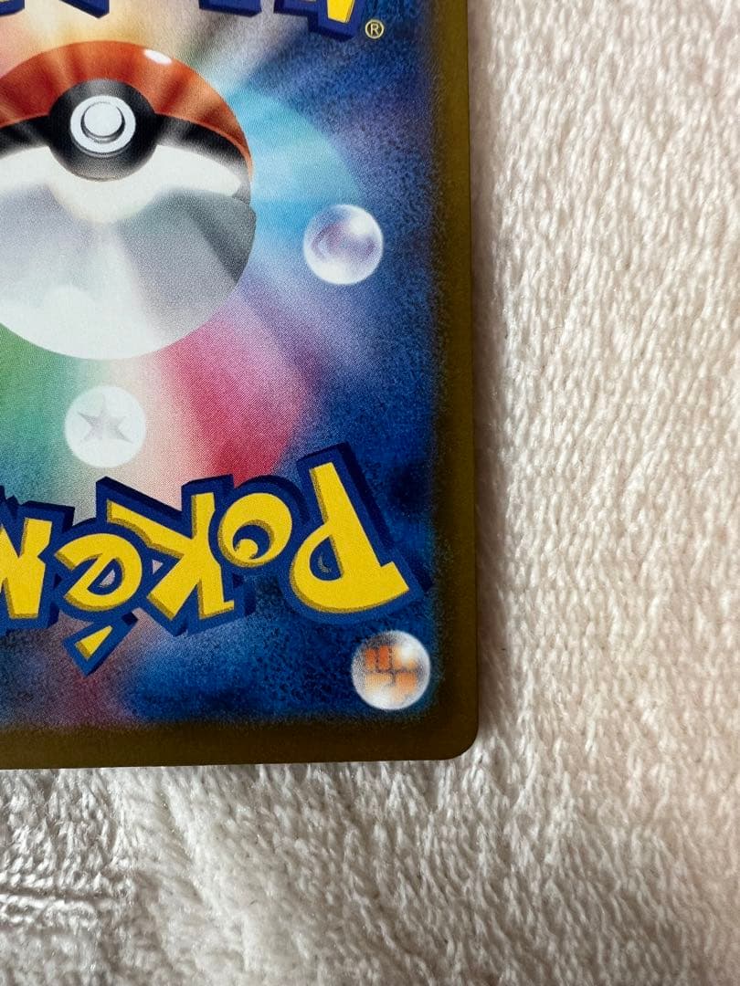 慶*様 【極美品】 メガゲンガーex SAR 《即日発送》