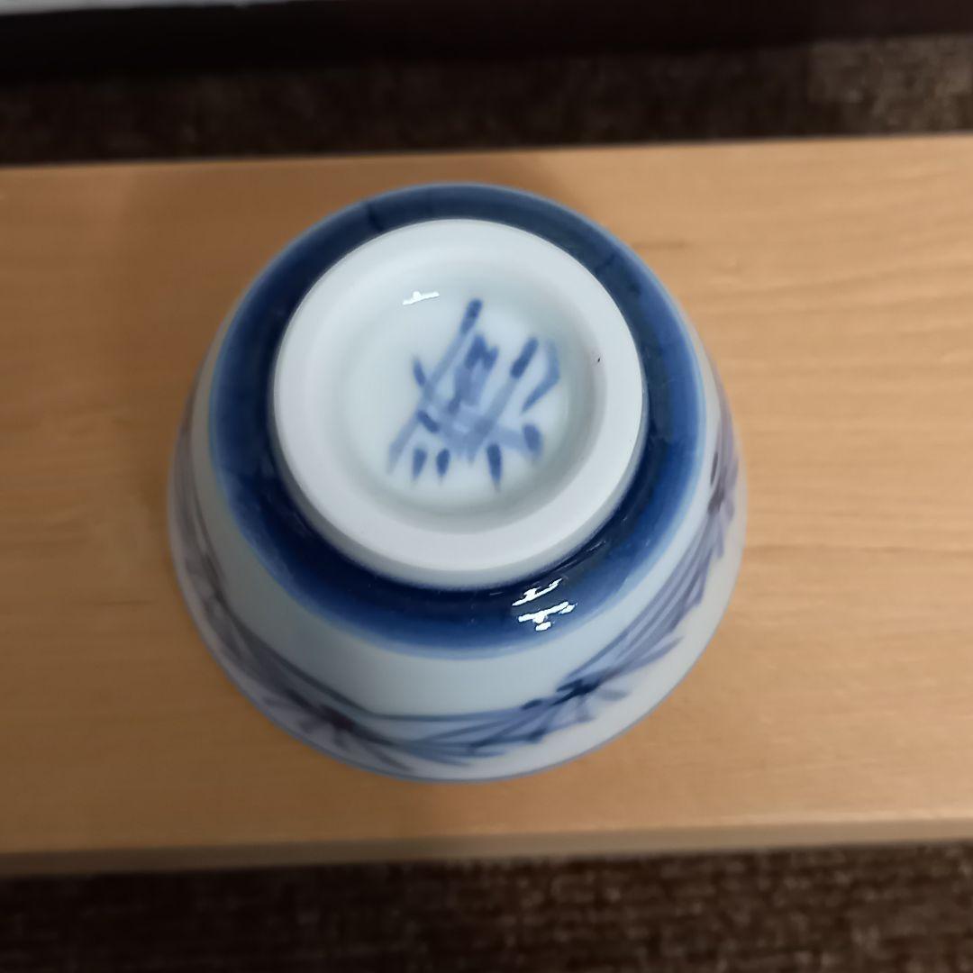 【未使用】近藤悠三 (人間国宝)のご子息近藤豊 近藤濶お2人のぐい呑みセット