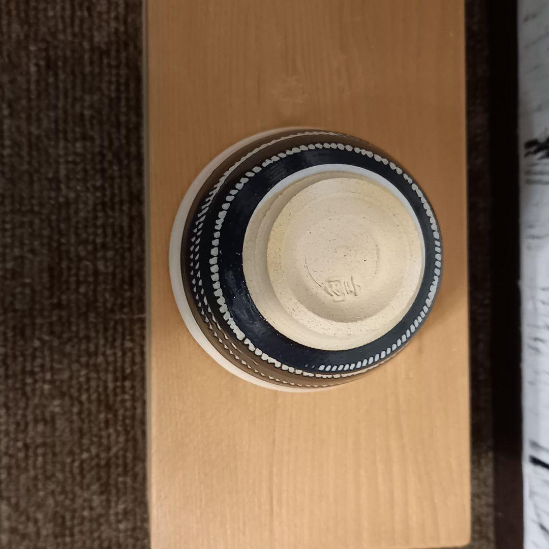 【未使用】近藤悠三 (人間国宝)のご子息近藤豊 近藤濶お2人のぐい呑みセット