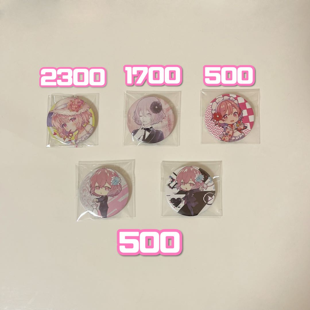 nqrse まとめ バラ売り