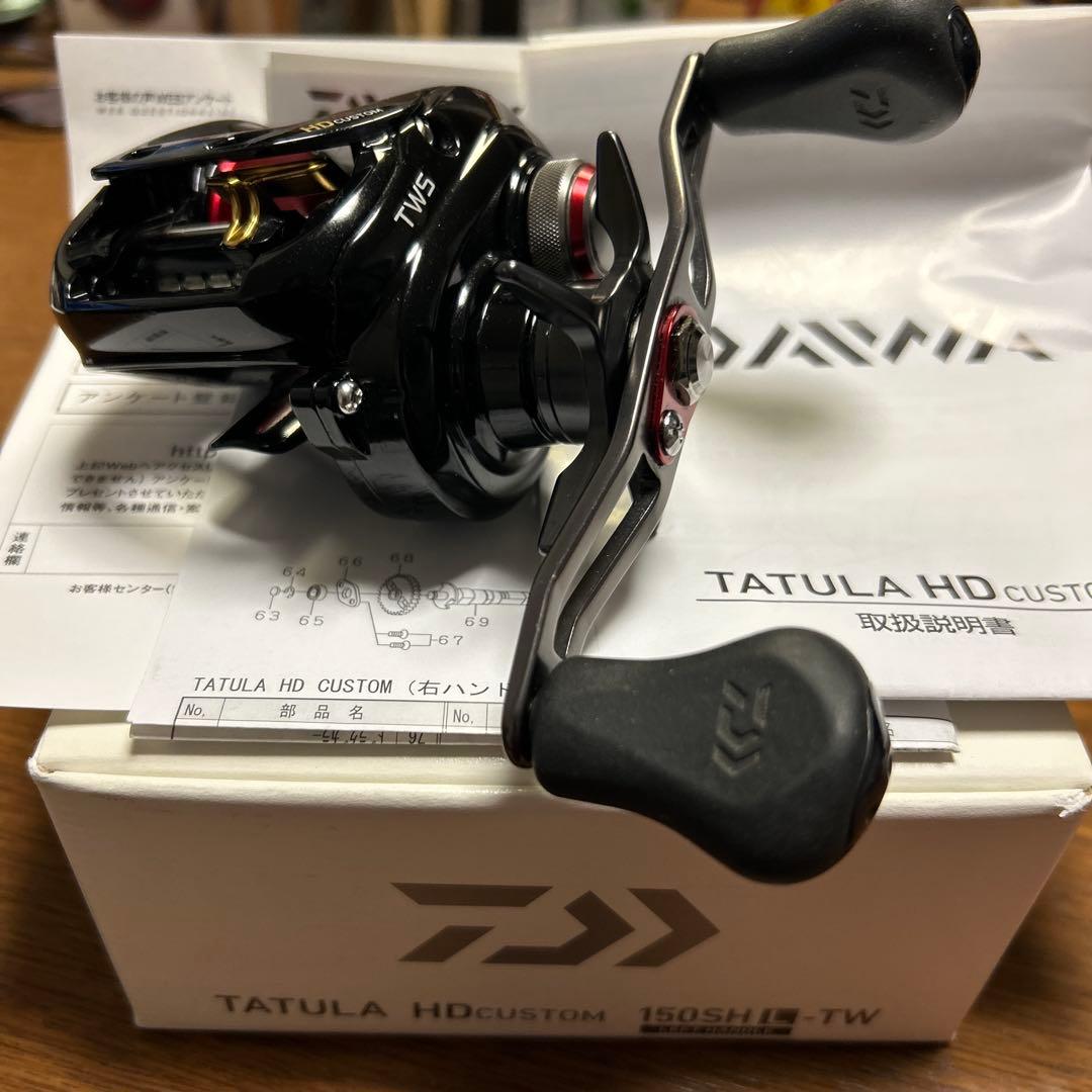 ダイワ　タトゥーラＨＤ　カスタム 150ＳＨ　Ｌ-ＴＷ