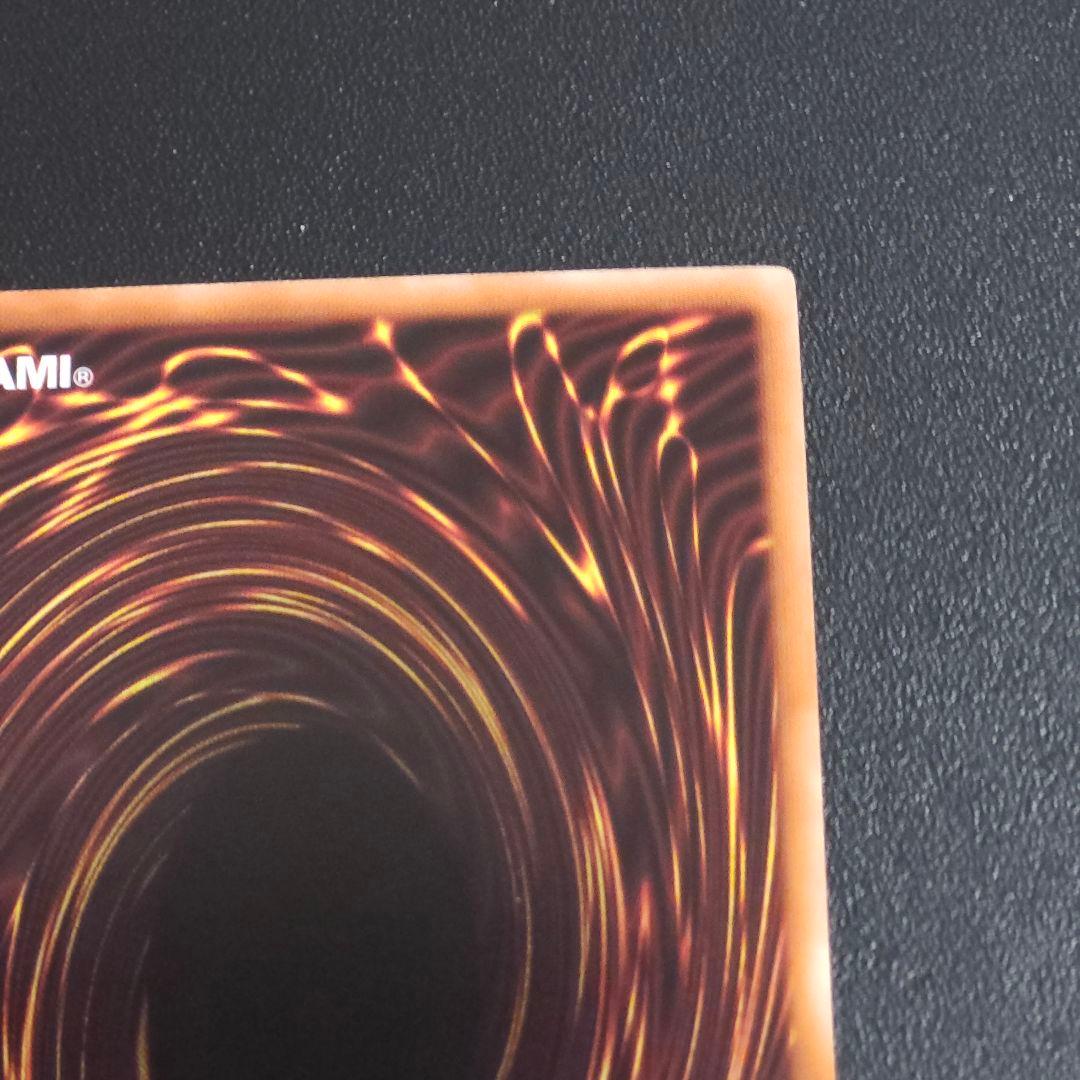 無ズハ 【遊戯王 DTC シク】セイクリッド・トレミスM7 デュエルター