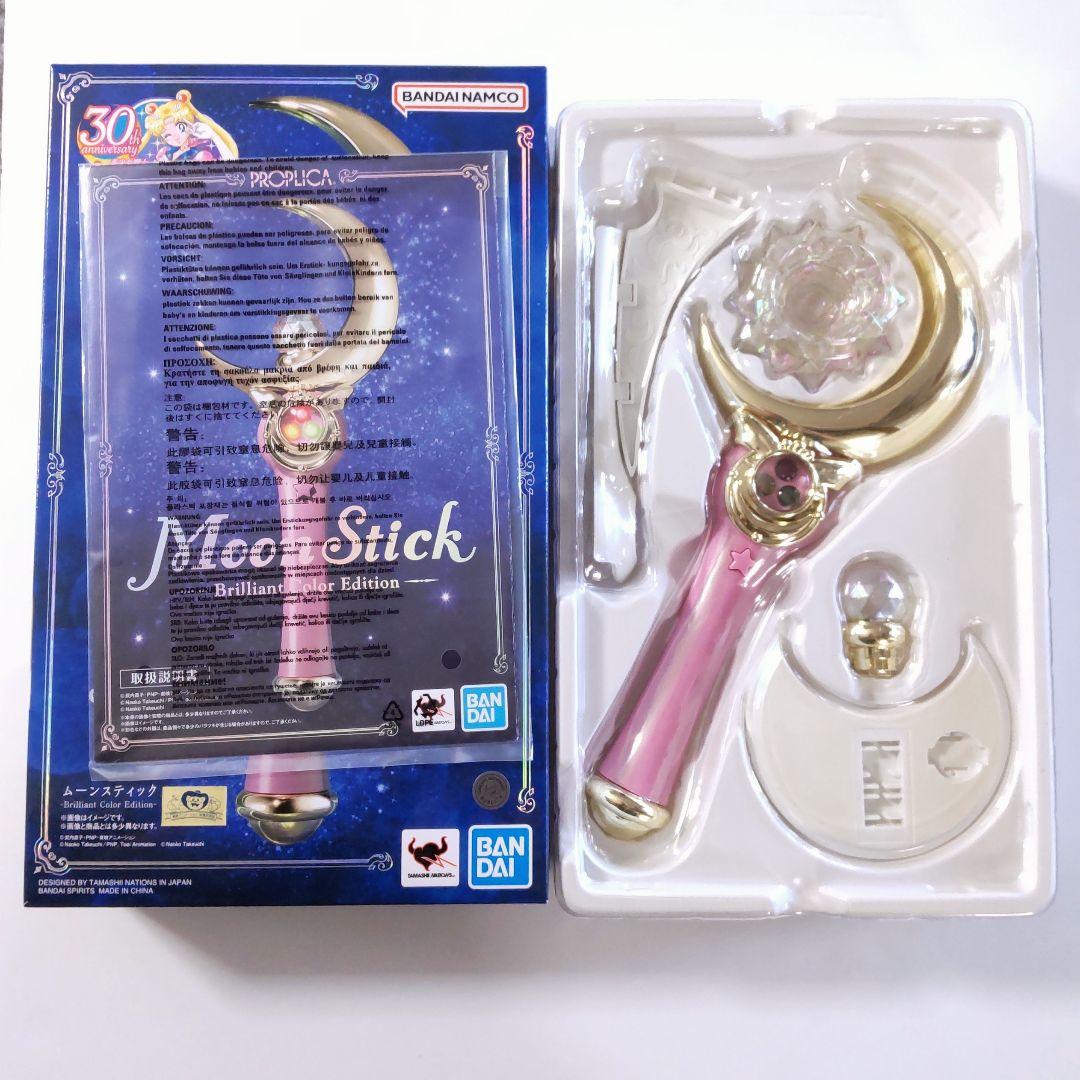 セーラームーン PROPLICA ムーンスティック Brilliant