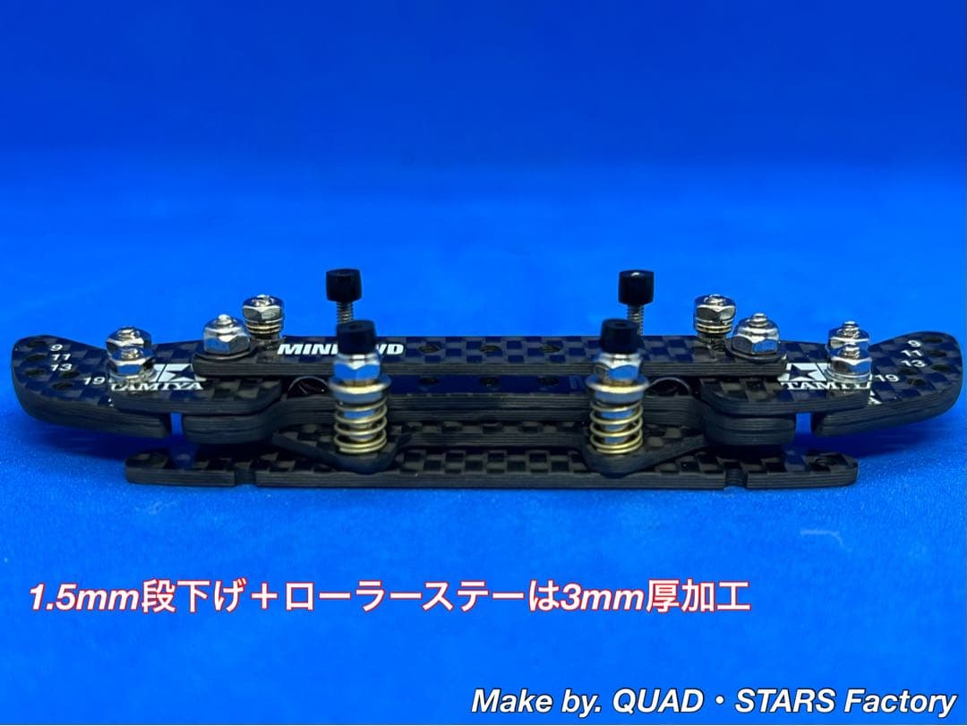 【ミニ四駆・MS用】2軸ATピボットバンパー＋段下げ3mm厚加工【シルバー】