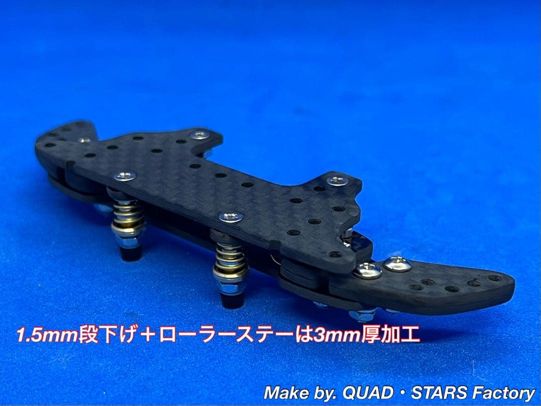 【ミニ四駆・MS用】2軸ATピボットバンパー＋段下げ3mm厚加工【シルバー】