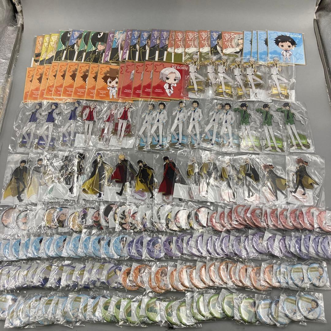 ★家庭教師ヒットマンREBORN! まとめ売り 380点以上