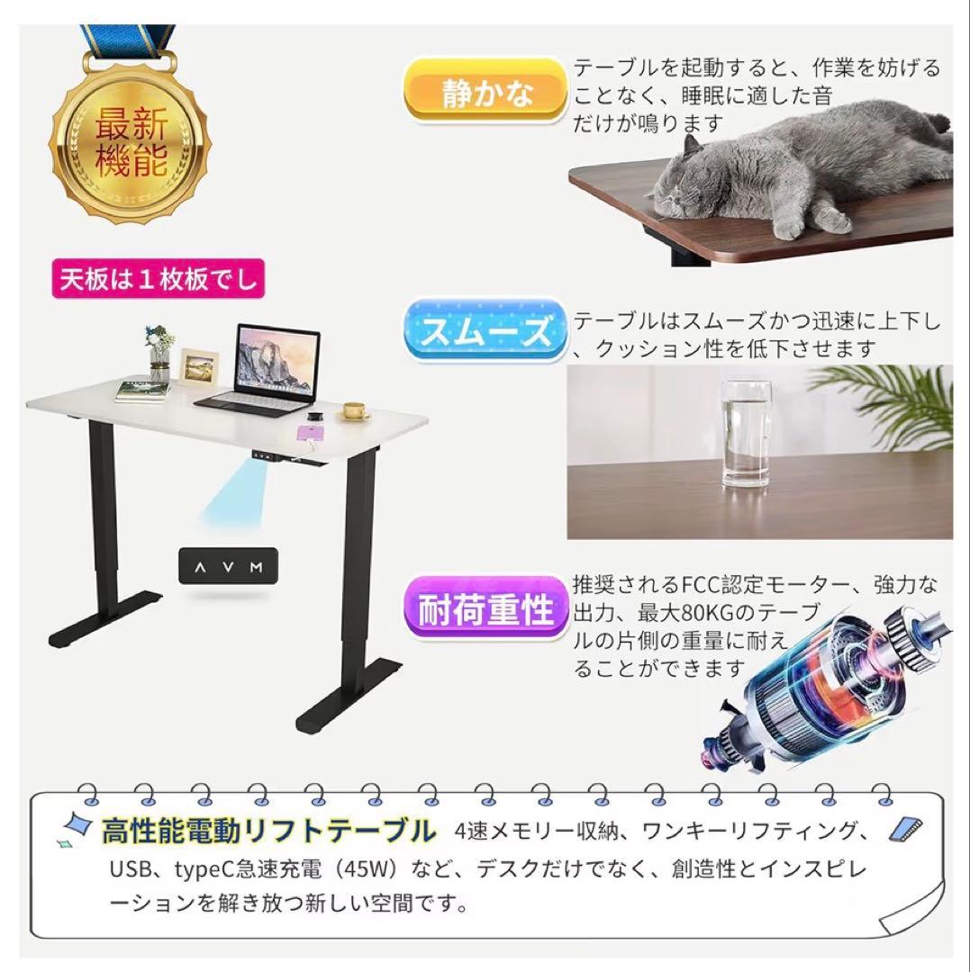 スタンディングデスク 高さ調整機能付き