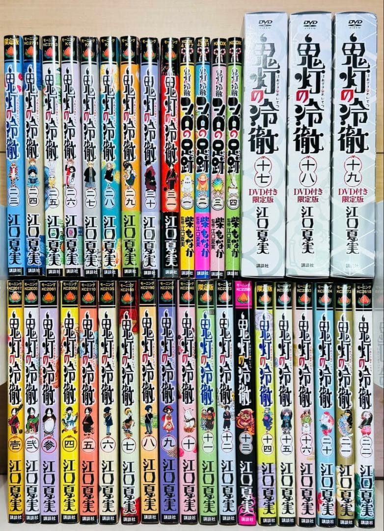 ★鬼灯の冷徹 1〜31巻＋関連本4冊 DVD3冊付き 全巻セット★