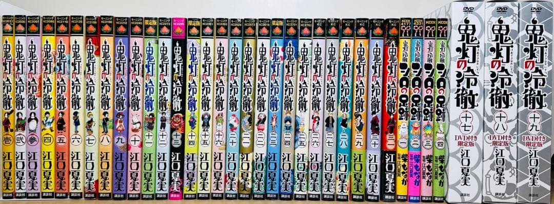 ★鬼灯の冷徹 1〜31巻＋関連本4冊 DVD3冊付き 全巻セット★