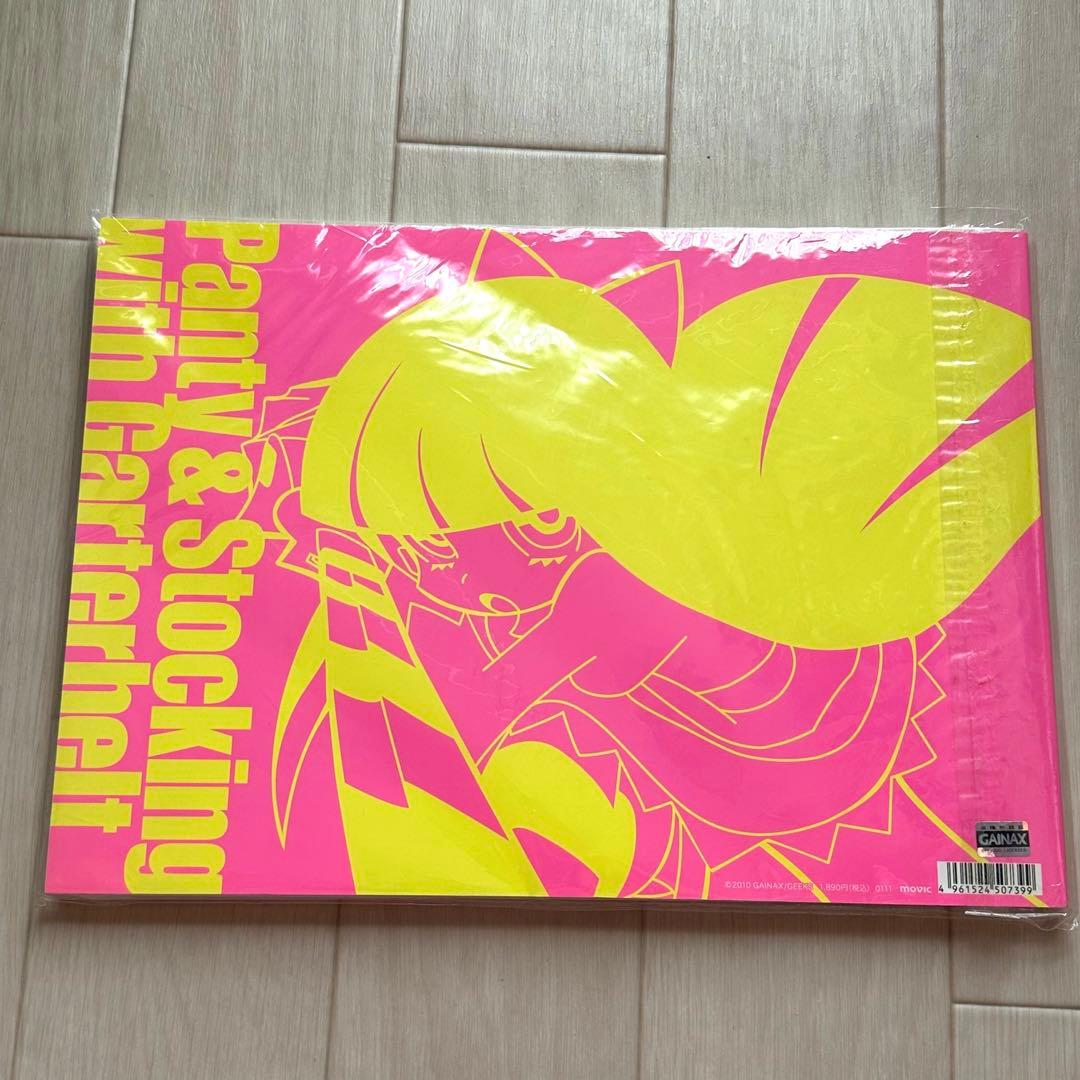 Panty & Stocking with Garterbelt♡設定資料集