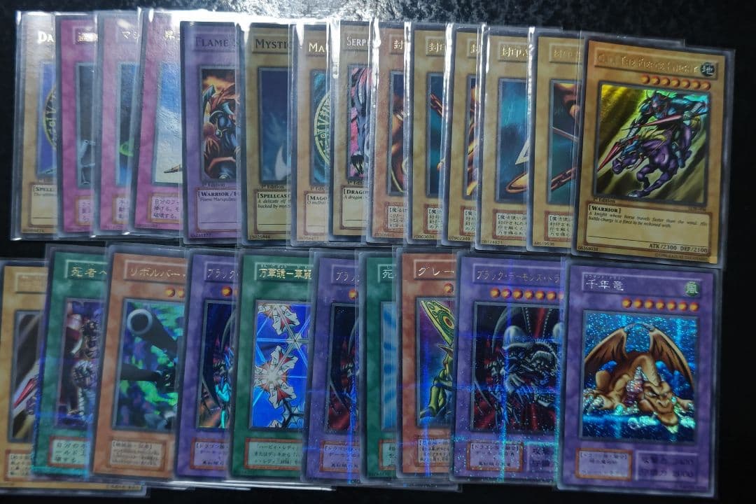 M.K 遊戯王カード