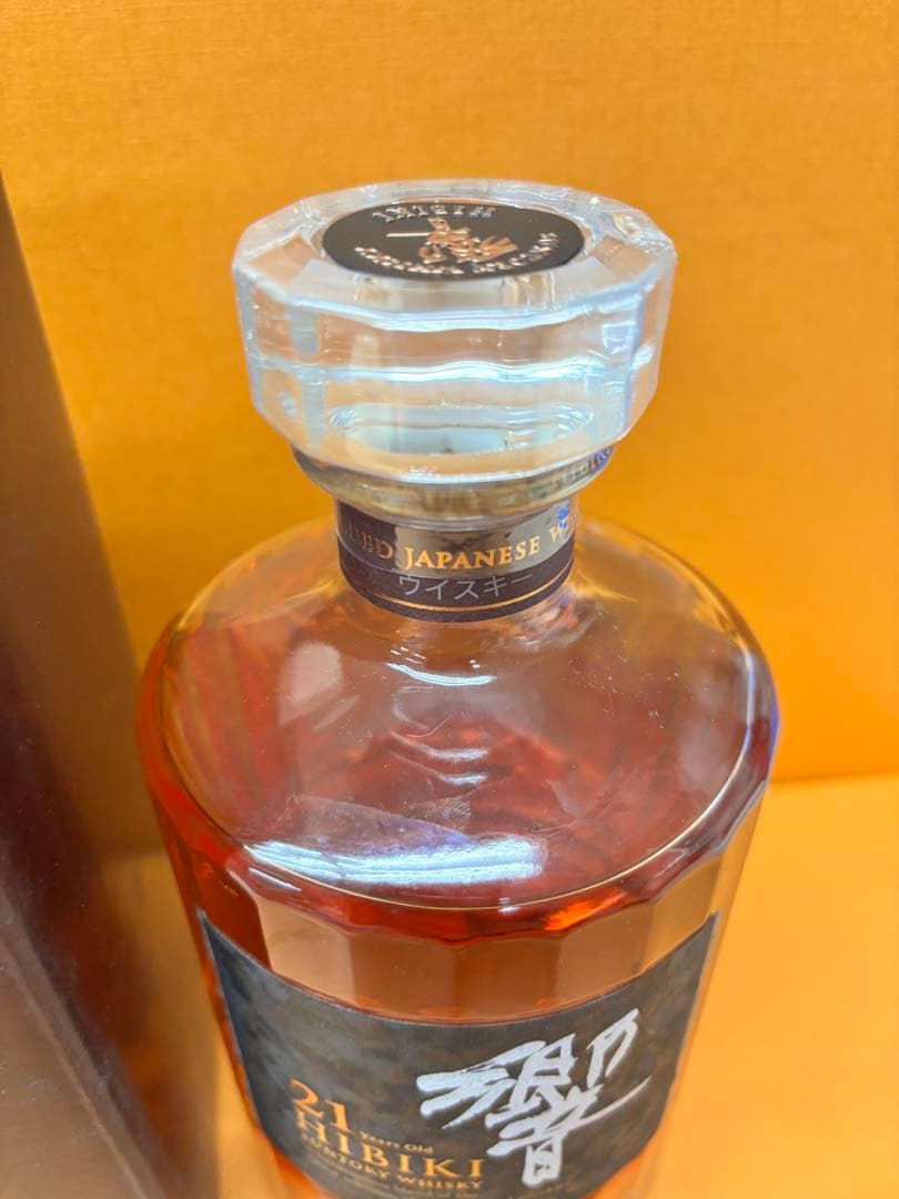 サントリー ウイスキー 響 21年 700ml 43度箱 新品未開栓 ウイスキー