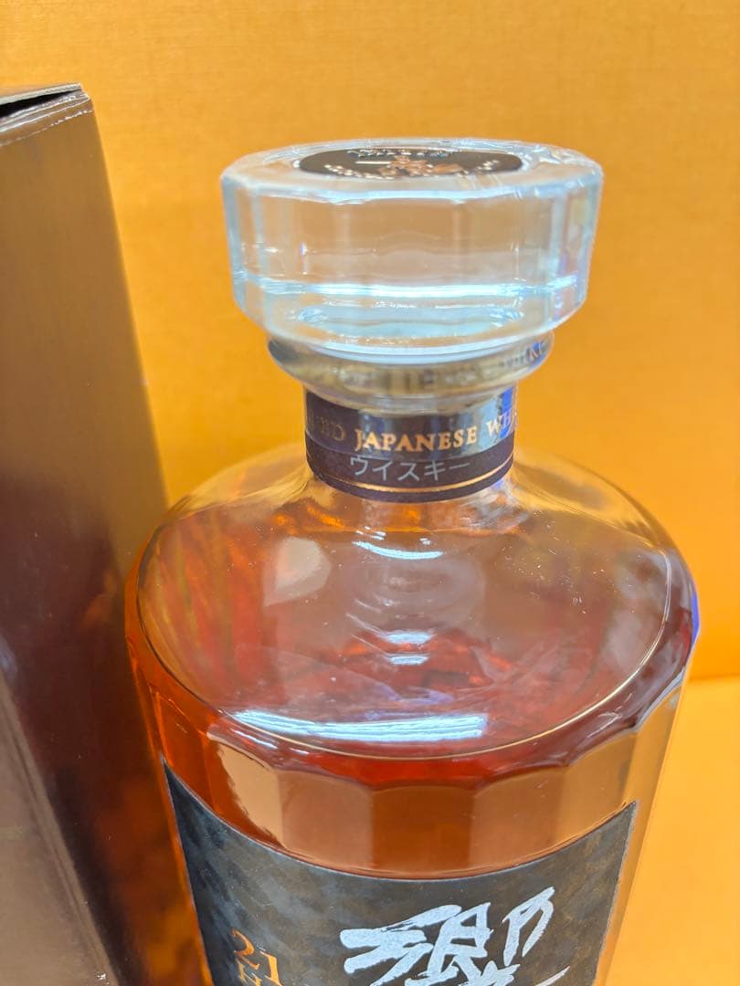 サントリー ウイスキー 響 21年 700ml 43度箱 新品未開栓 ウイスキー