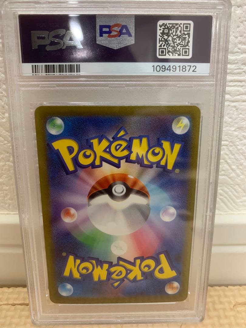 ポケモンカード　PSA10ナンジャモ SAR クレイバースト 096/071