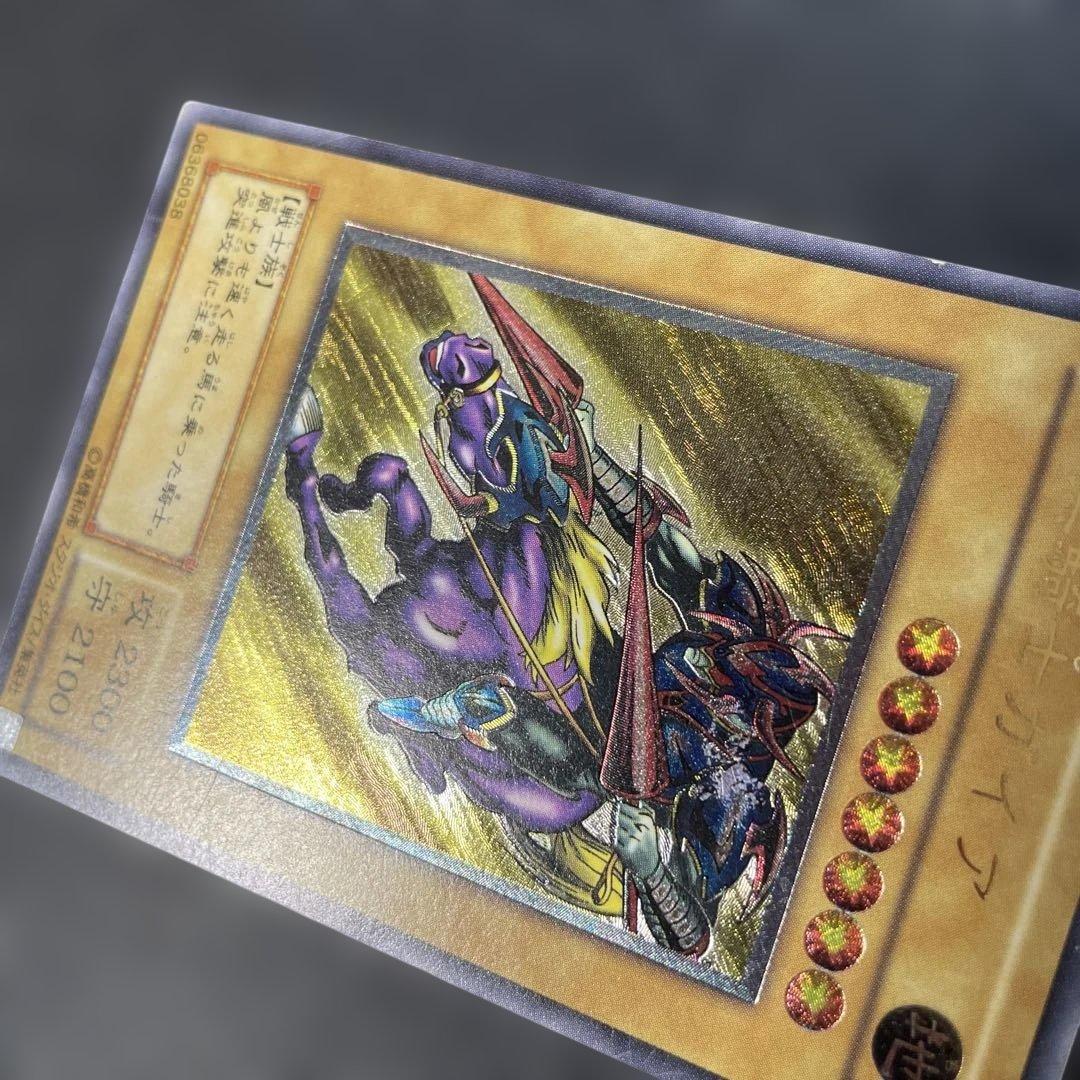 遊戯王2期　暗黒騎士ガイア レリーフ　PH-52 2b