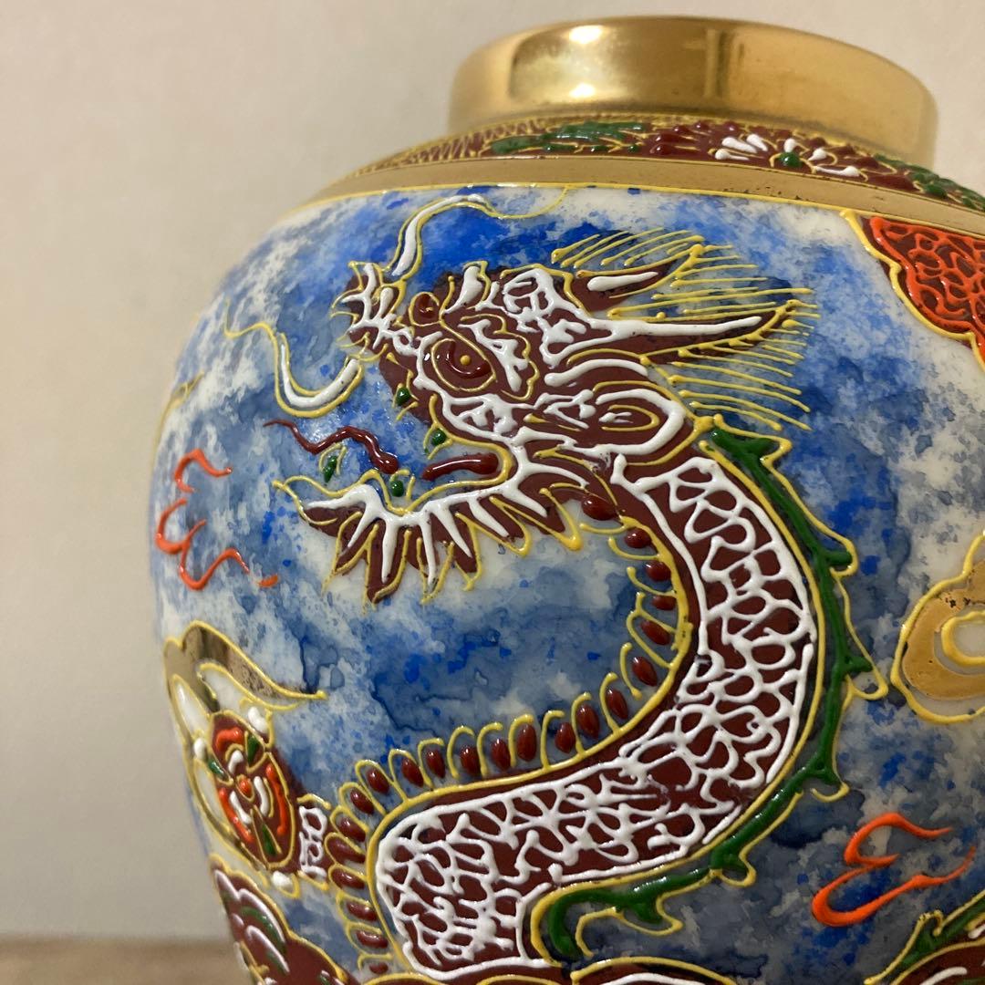 希少　ビンテージ　上絵付　デコ盛龍　花瓶　花器　デッドストック　名古屋絵付け