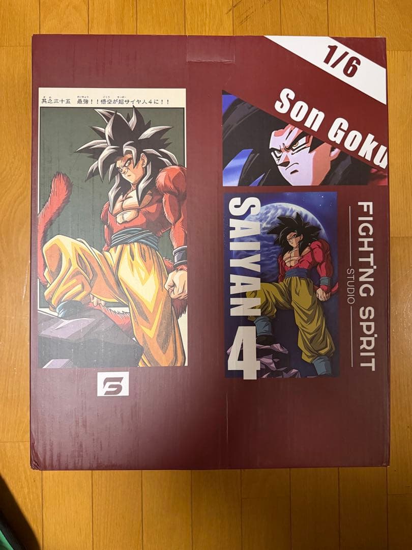 ドラゴンボール　ガレージキット　悟空4 ベジータ4 1/6スケール　2体セット