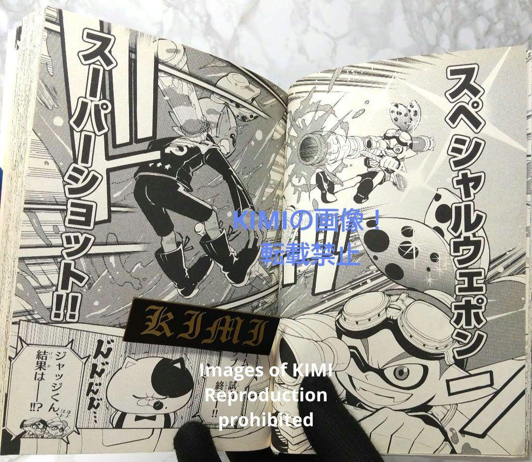 希少 初版 Splatoon 1 コミック 漫画 本 2016 ひのでや 参吉