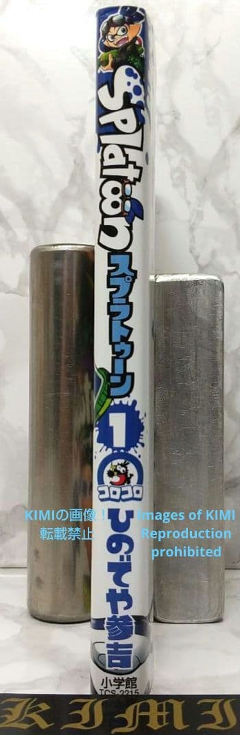 希少 初版 Splatoon 1 コミック 漫画 本 2016 ひのでや 参吉