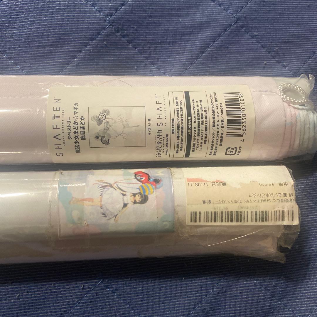 魔法少女まどか☆マギカ SHAFT×OIOIコラボタペストリー