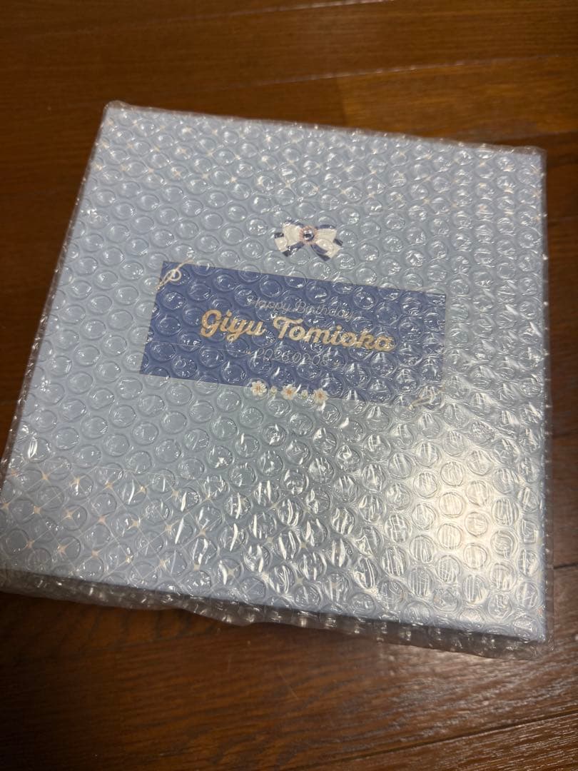 冨岡義勇 2026 お誕生日BOX 鬼滅の刃