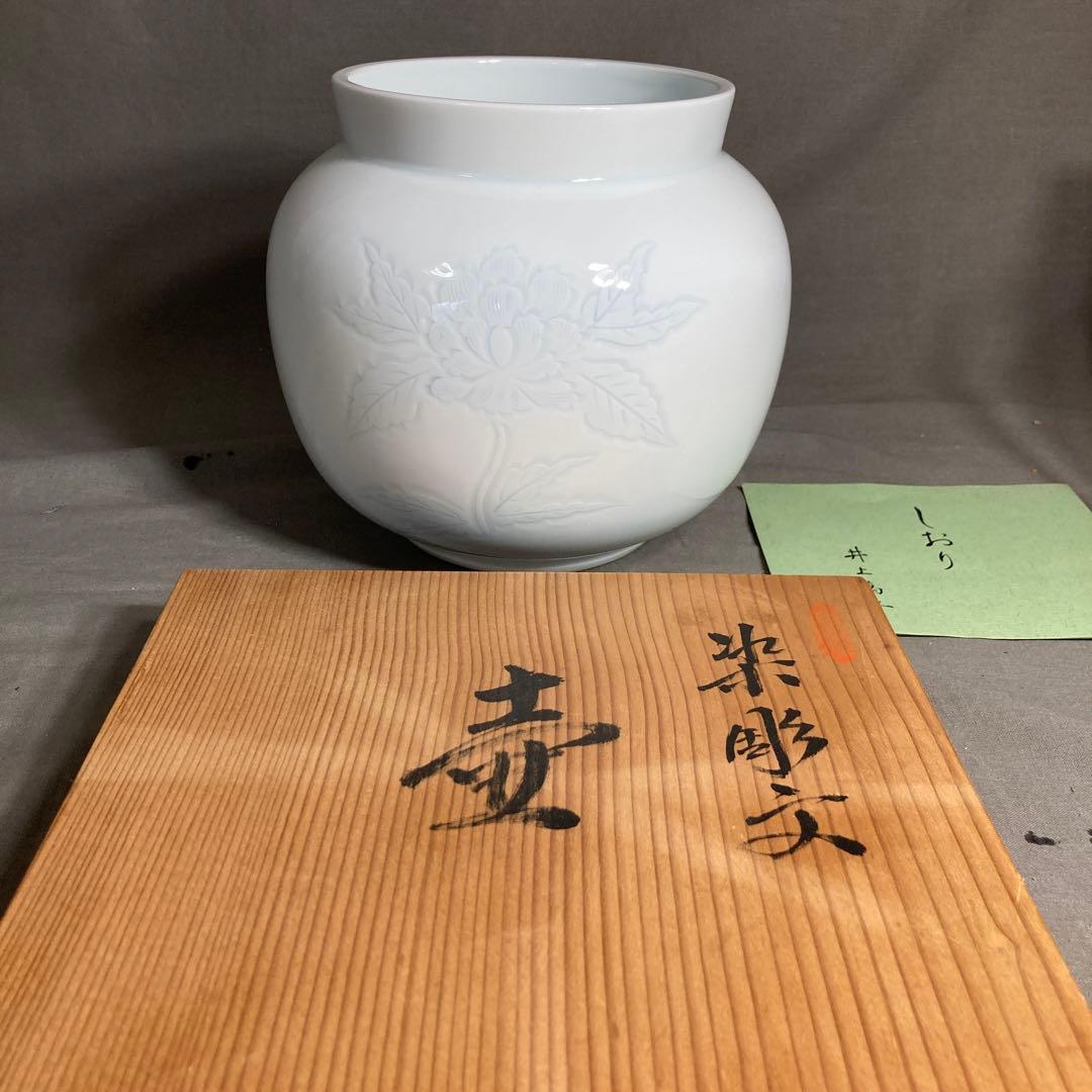 【井上萬二】白磁の伝統　日本の名窯　人間国宝　井上萬二作　白磁牡丹染彫文　壷
