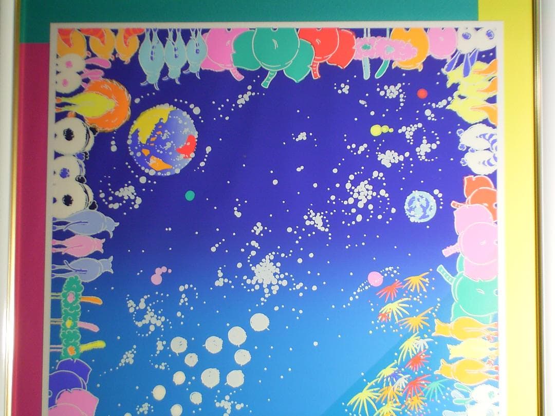 おかもとみわこ　Peaceful Day 大判希少品！