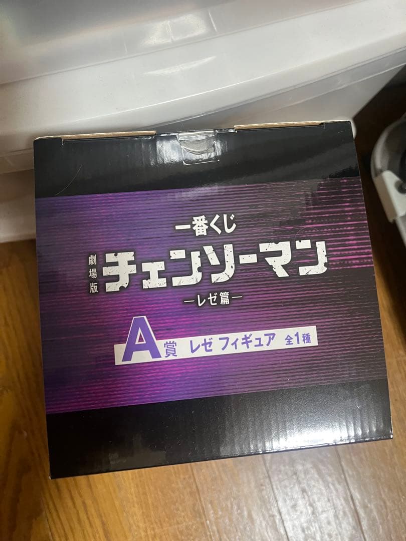 BANDAI NAMCO チェンソーマン REZE フィギュア A賞