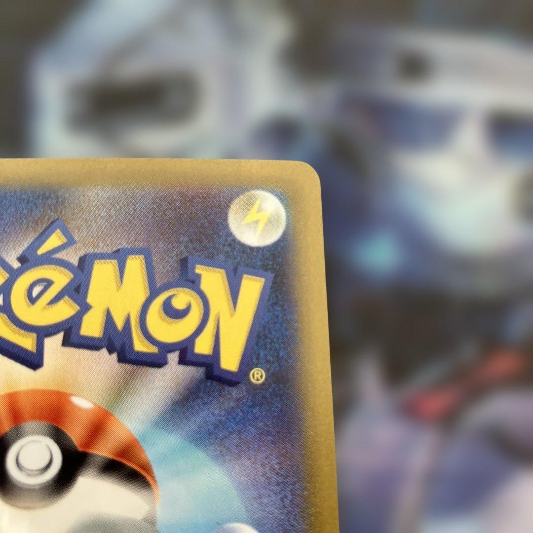 メイのはげまし 115/080 SARポケモンカード