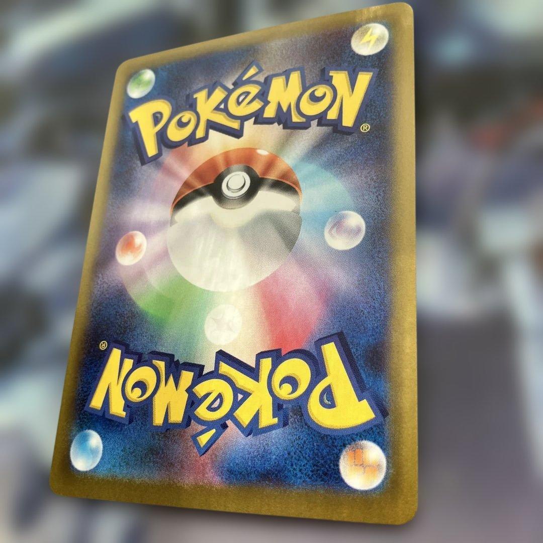 メイのはげまし 115/080 SARポケモンカード