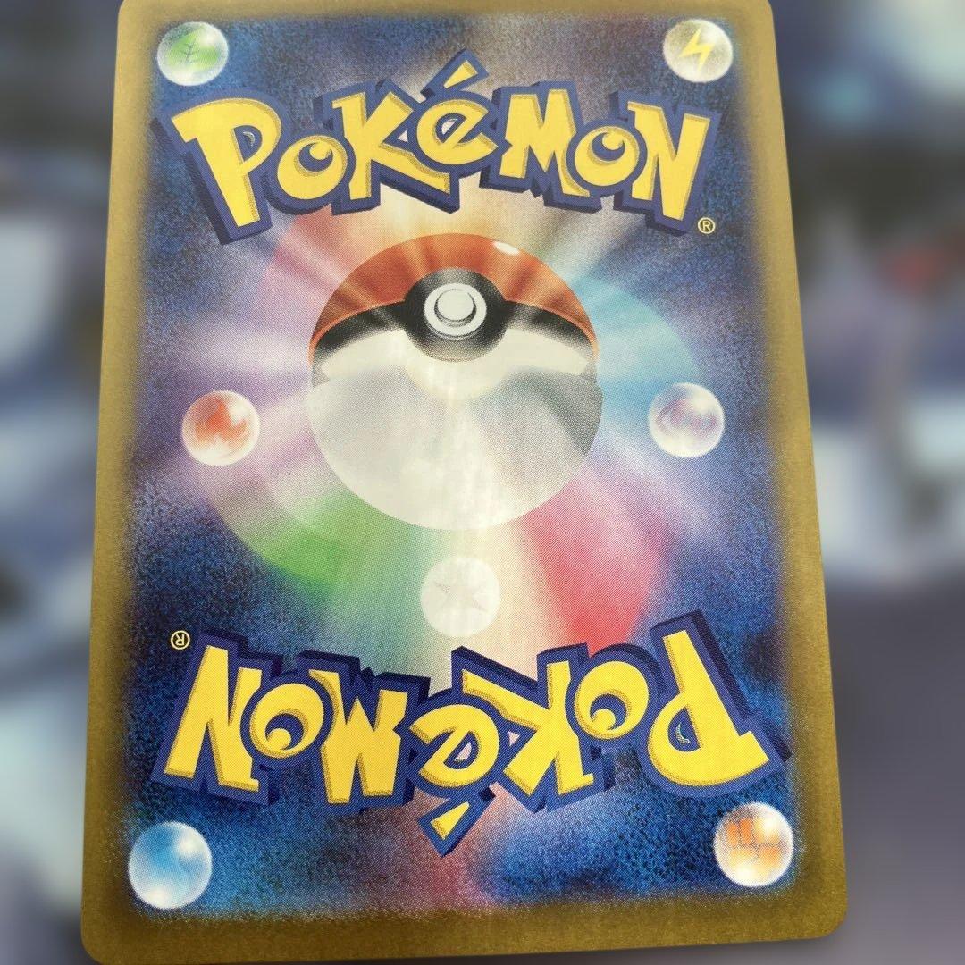 メイのはげまし 115/080 SARポケモンカード