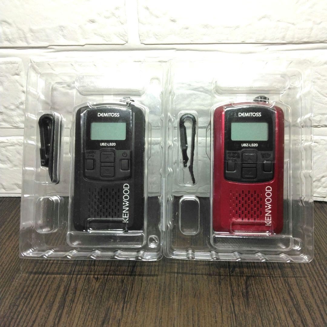 未使用同等★KENWOOD UBZ-LS20 純正フルセット 特小トランシーバー