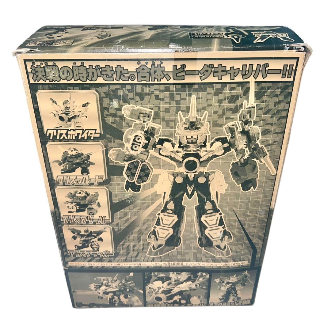 デッドストック　未使用　ビーダマン 爆外伝　ビーダキャリバー クリアバージョン