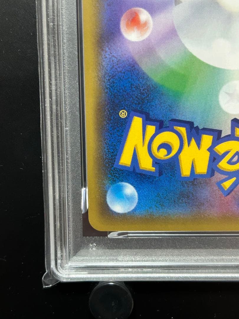 【PSA10】ラティアス&ラティオス　GX