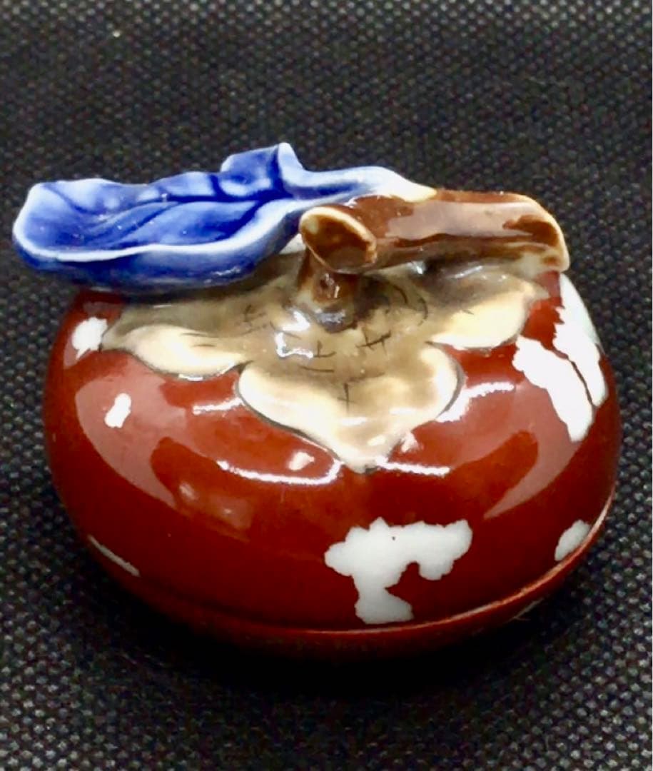 大磯名家出物　時代　美品12代柿右衛門　鑑定済み　柿香合 茶道具 香道具