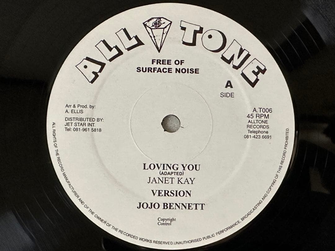 ※希少 良品※カヴァーReggae 5枚セット