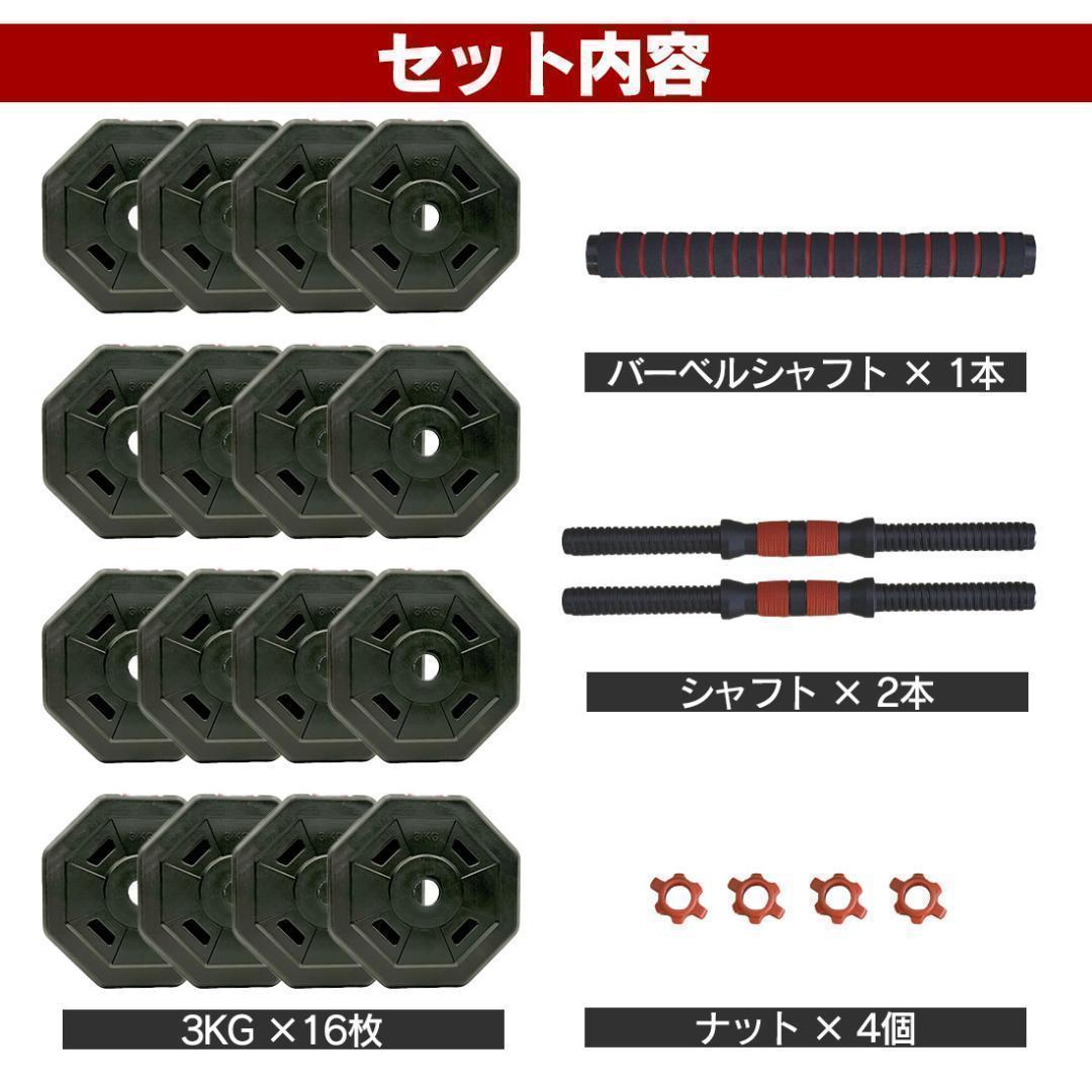 【角型プレート】計50kg バーベルにもなるダンベル 25kg×2個セット A7