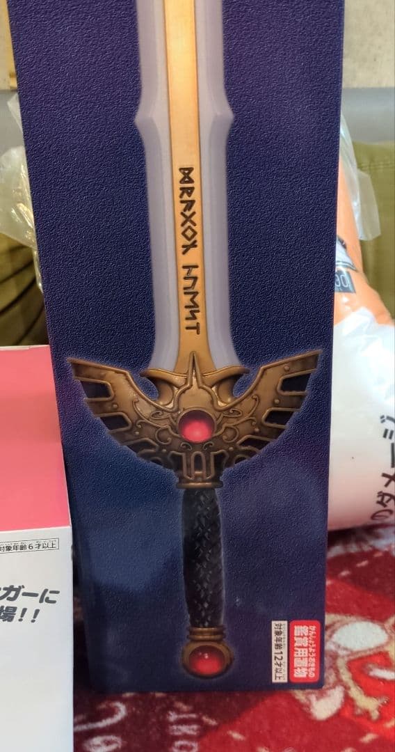 ドラゴンクエスト キャラクターグッズ 13点セット