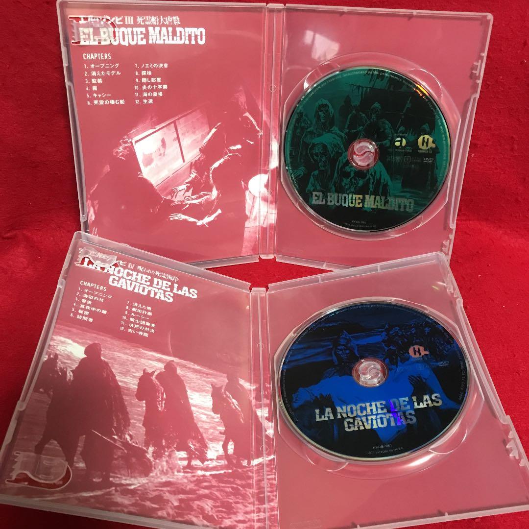 エル・ゾンビ 4巻セット！