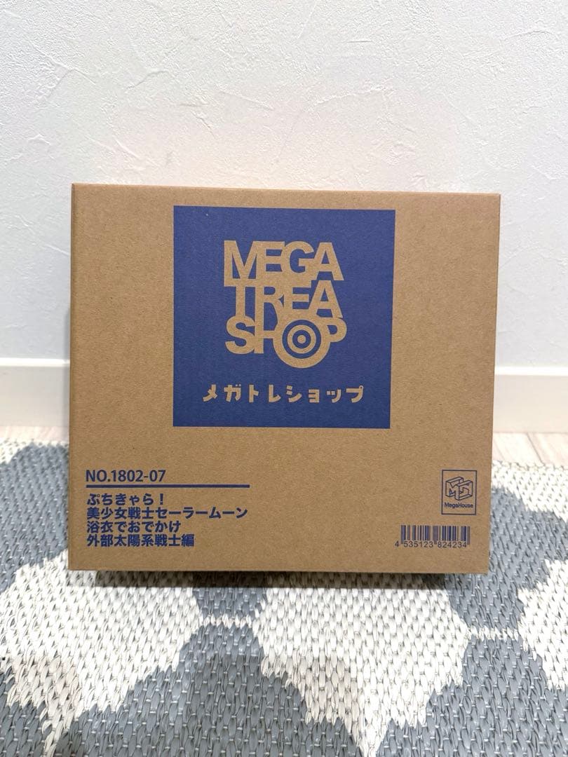 輸送箱完全未開封♡美少女戦士セーラームーン　ぷちきゃら　浴衣　外部　サターン