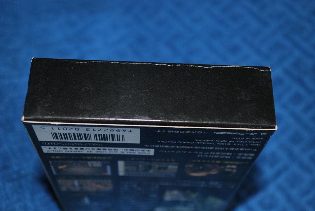 SFCソフト「エイリアン３」中古動作品の出品です。